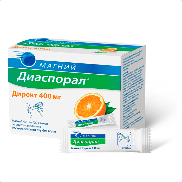 Магний Диаспорал Директ