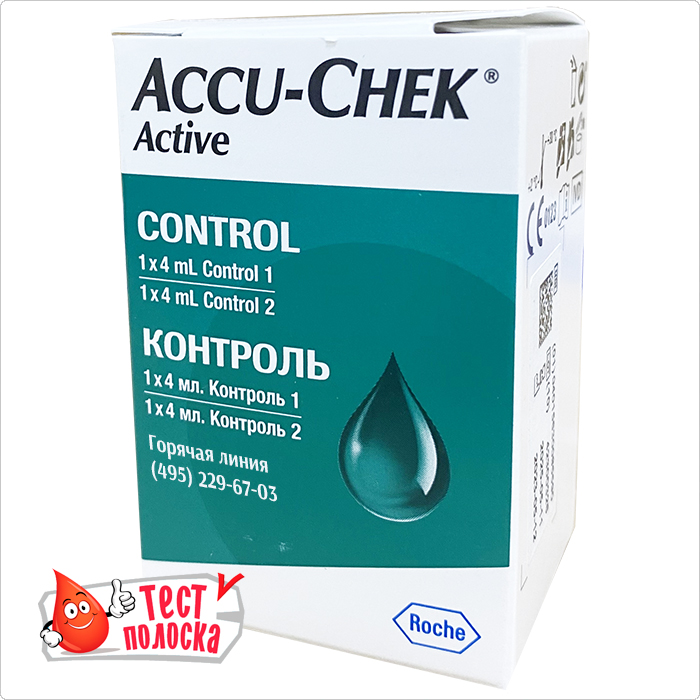 Контрольный раствор Акку-Чек Актив для проверки точности работы глюкометра Accu-Chek Active