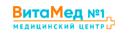 Медицинский центр Витамед №1 получить помощь врачей