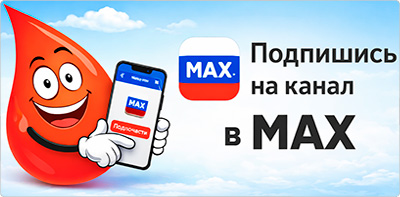 Подписаться на рассылку новостей