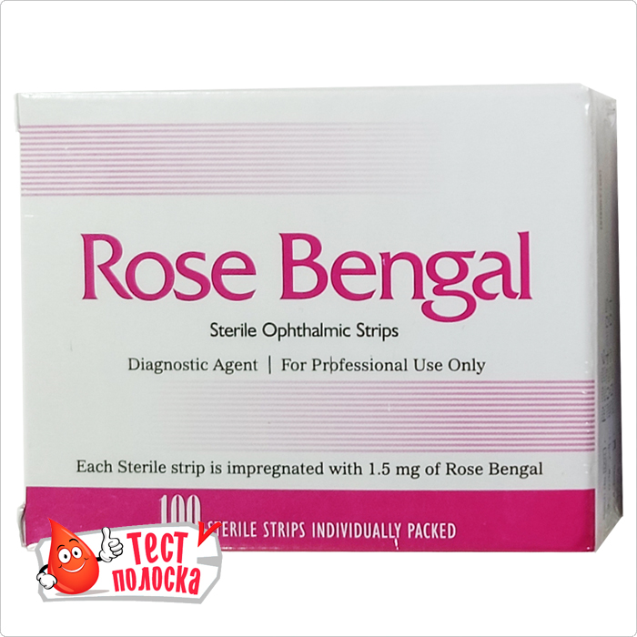 Офтальмологические тест-полоски Розовый Бенгальский