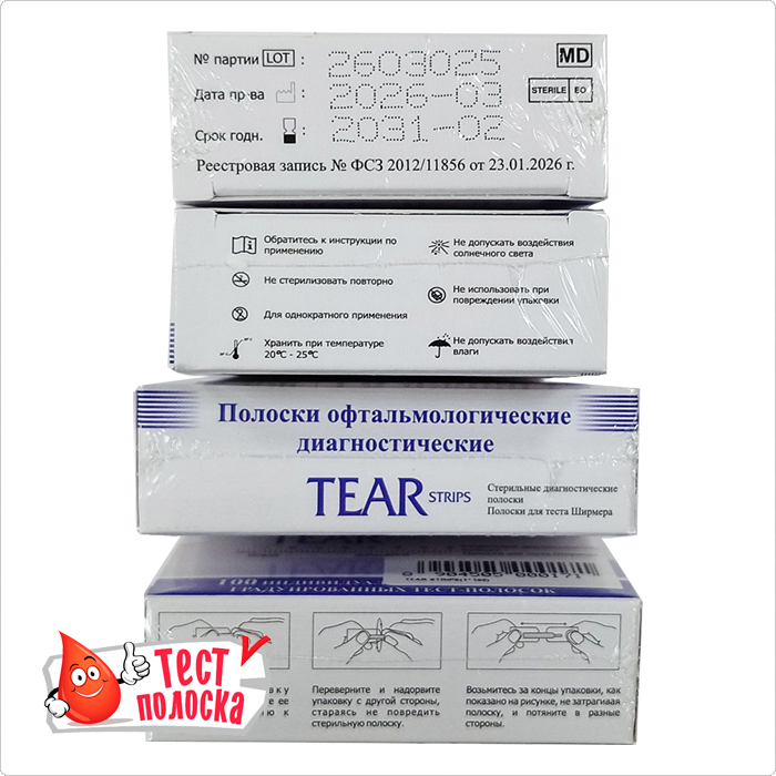 Офтальмологические тест-полоски проба Норна
