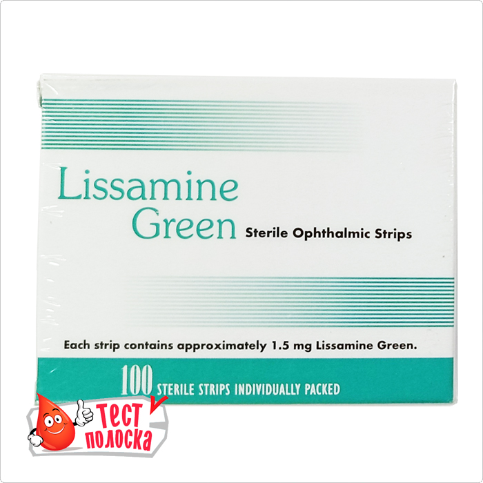 Офтальмологические тест-полоски Лиссамин зеленый