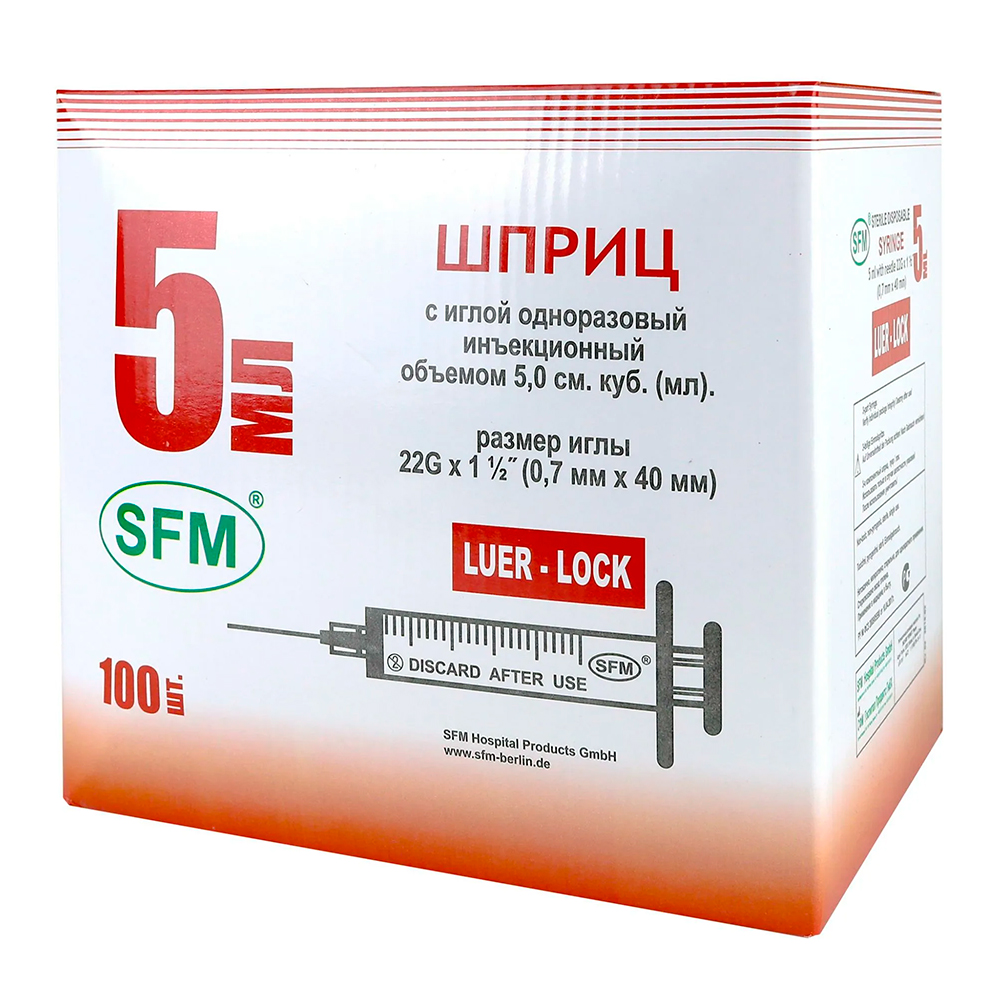 Шприц SFM 5 мл (с надетой иглой 0.7 мм x 40 мм) 22G, 1 штука