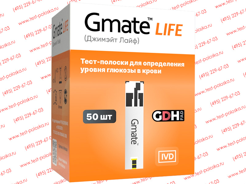 Gmate life цены. Глюкометр Gmate Life. Крови Gmate Life GDH 50 шт.. Тест полоски ДЖИМЕЙТ лайф. Тест-полоски Gmate Life GDH 50.