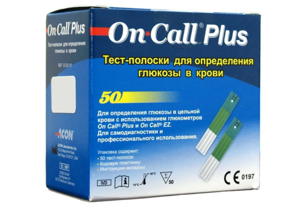 Тест-полоски Он Колл Плюс (On Call Plus) купить заказать с доставкой ...