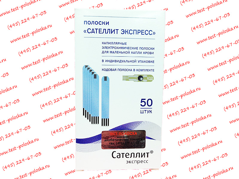 Тест-Полоски Элта-Сателлит Экспресс, 50 штук Elta Satellite Express 50 ...