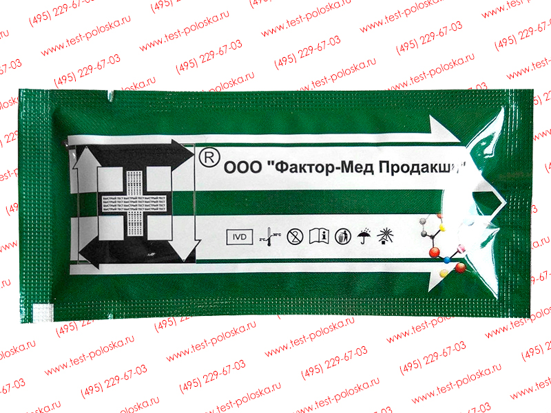 Купить тест на ВИЧ в крови ИХА-ВИЧ-1/2-ФАКТОР. Определение вируса СПИДа ...