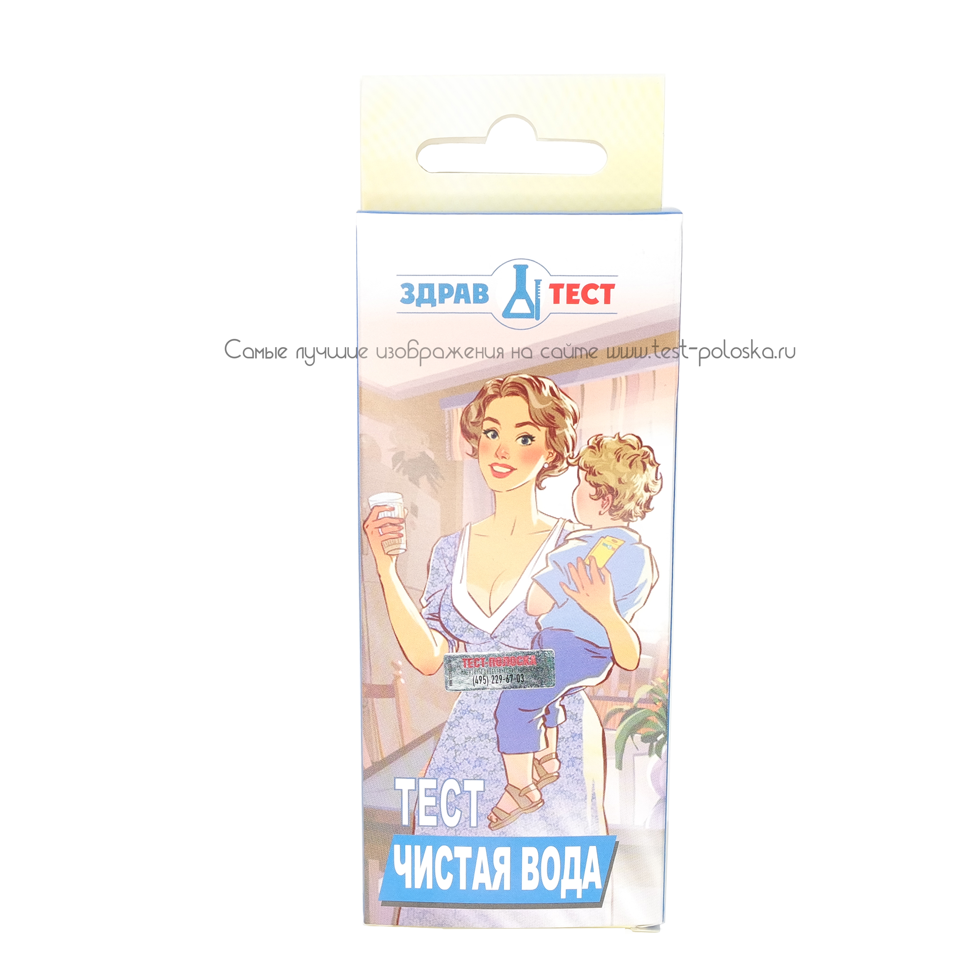 Тест ЧИСТАЯ ВОДА, 3 штуки в упаковке экспресс-диагностические тест ...