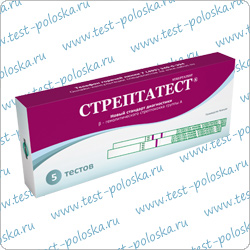 Экспресс-тест на стрептококк (стрептатест), 5 штук стептакок ...