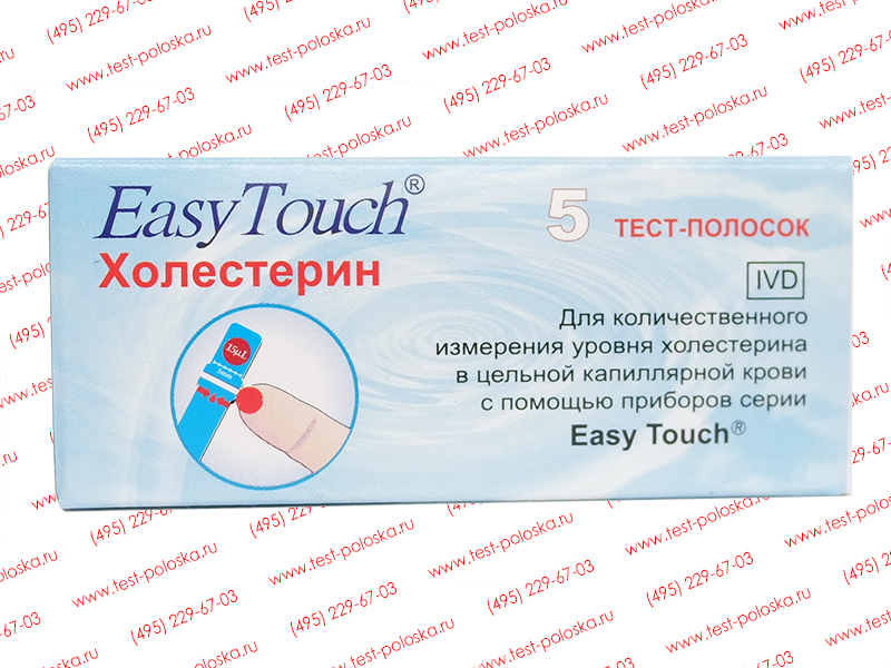 Тест Полоски Холестерин Купить