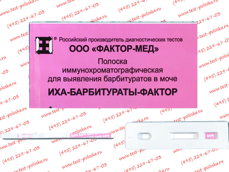 Купить Тест Для Определения Туберкулеза Череповец