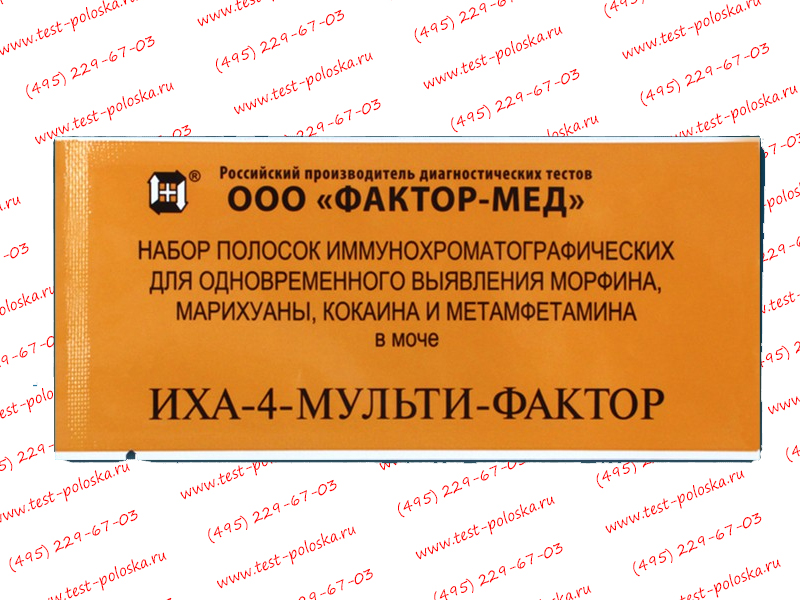 мультитест на марихуану