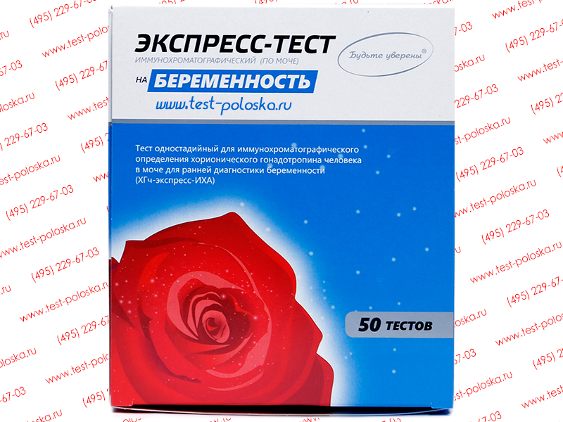 Фото Тестов Будьте Уверены